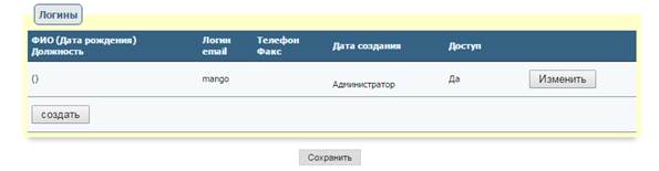 Описание: cid:image002.jpg@01D0ECBE.09B40B00
