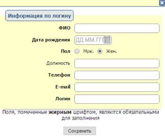 Описание: cid:image003.jpg@01D0ECBE.09B40B00