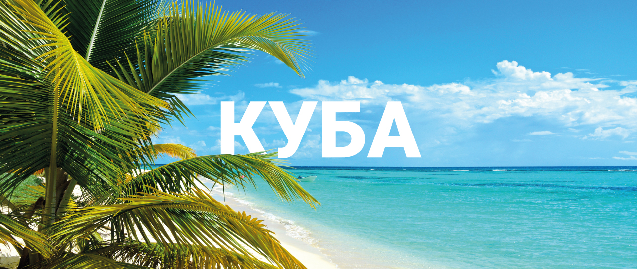 Активный