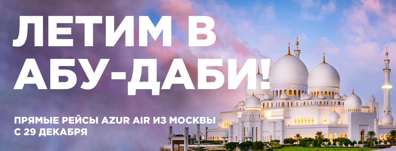 Анекс Тур Новогодние Туры По России Анекс Тур Новогодние Туры По России