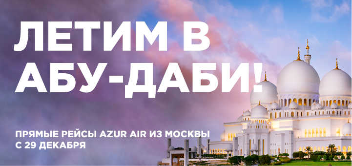 Анекс Тур Новогодние Туры По России Анекс Тур Новогодние Туры По России