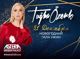 Анекс Тур Новогодние Туры По России Анекс Тур Новогодние Туры По России