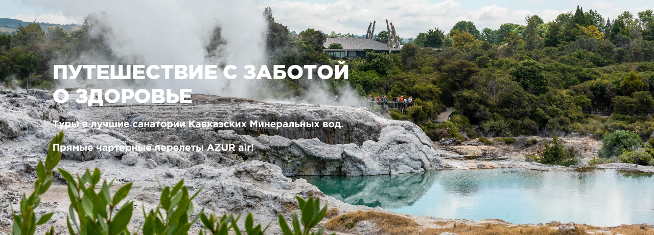 Анекс Тур Новогодние Туры По России Анекс Тур Новогодние Туры По России