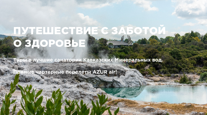 Анекс Тур Туры На Новый Год