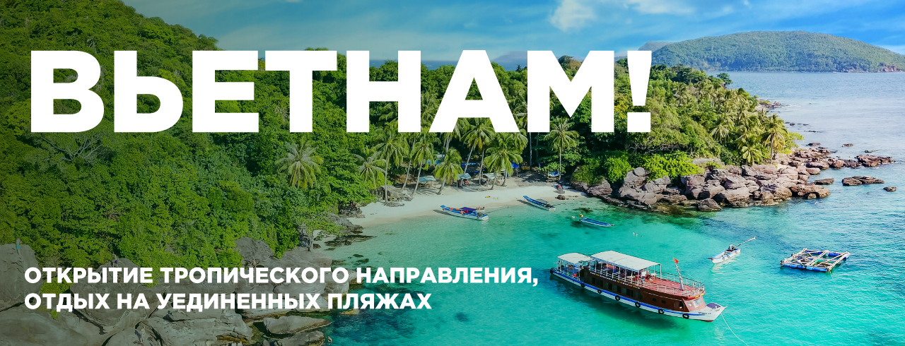 Анекс Тур Новогодние Туры По России Анекс Тур Новогодние Туры По России