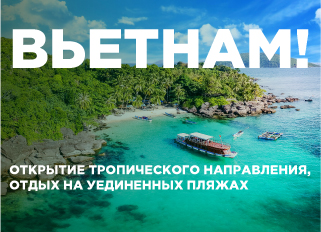 Анекс Тур Новогодние Туры По России Анекс Тур Новогодние Туры По России