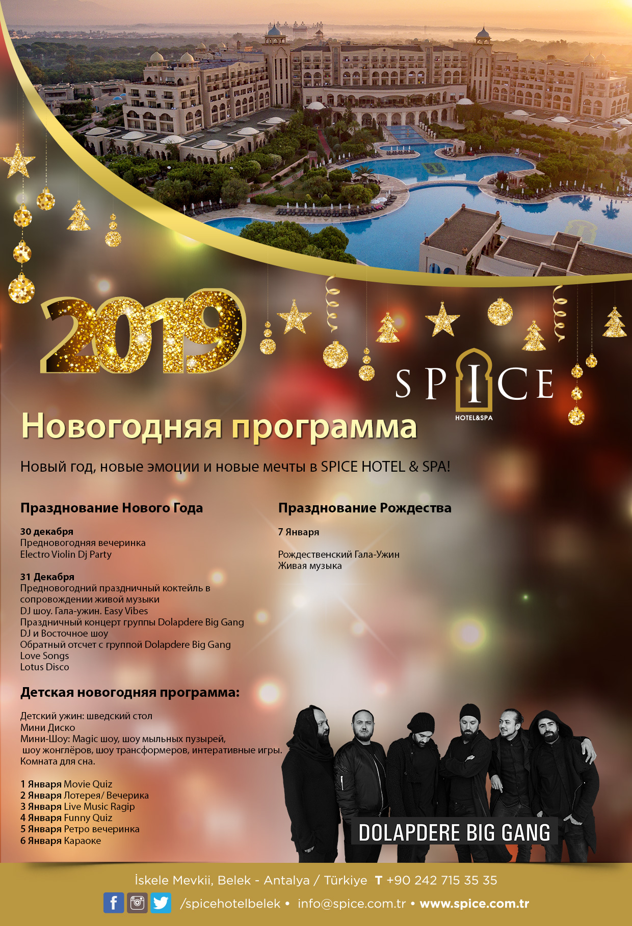 Rixos программа. Новогодняя программа в отеле. новогодняя программа для отеля. новогодняя программа в отеле турции. новогодние программы в отелях турции 2025.