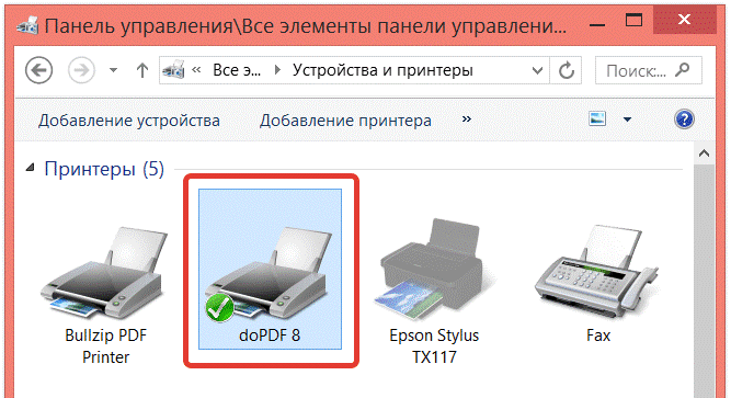 Установить виртуальный принтер. Виртуальный принтер. виртуальный принтер pdf. конфигурация принтера что это. конфигуратор принтера что это такое.