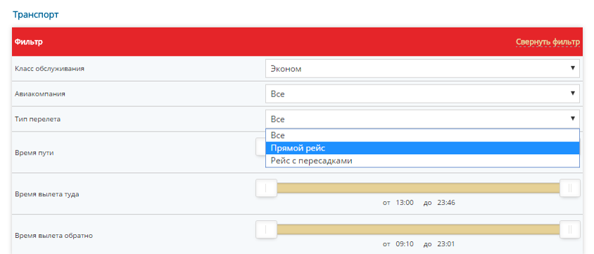 Что такое gds в туризме. Смотреть фото Что такое gds в туризме. Смотреть картинку Что такое gds в туризме. Картинка про Что такое gds в туризме. Фото Что такое gds в туризме